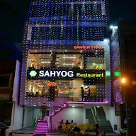 Hotel Sahyog photo 3