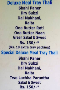 Aggarwal Sweets Corner menu 3