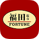 Download Fortune Mart For PC Windows and Mac 0.0.8