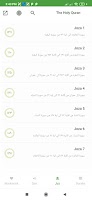 quran mp3  - القرأن الكريم Screenshot