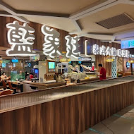 藍象廷泰式火鍋(台中新時代店)