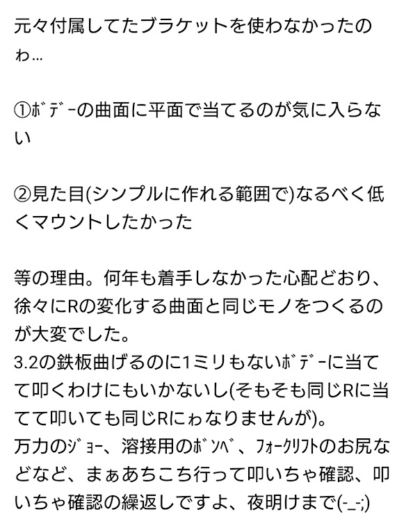 の投稿画像3枚目