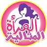 المرأة المثالية icon