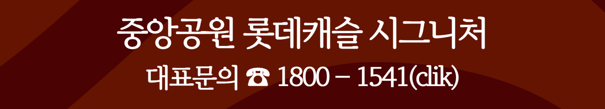 배너_모음-002(0002).jpg