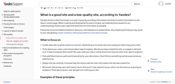 Les recommandations de Yandex