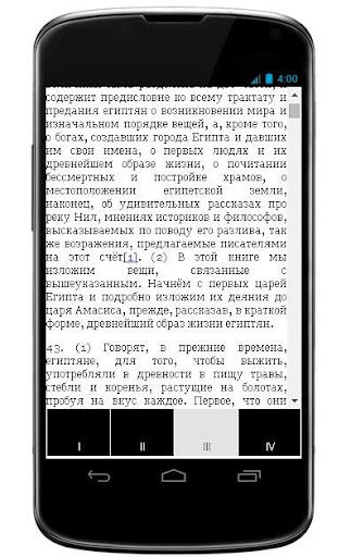 免費下載書籍APP|Историческая библиотека Том 7 app開箱文|APP開箱王