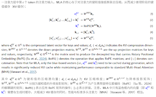 AI Academic Paper Translator screenshot 1
