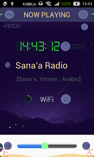 免費下載新聞APP|Radio Yemen app開箱文|APP開箱王