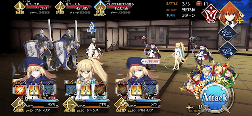 fgo-犬士品評会！カルデアウィナーズチャンピオン級_バトル3