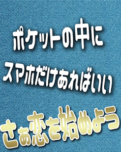 Free Download I LOVE 恋～フレンド募集・恋愛・出合い系掲示板～無料 APK