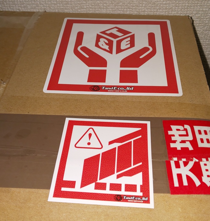 ヴェロッサの謹賀新年・新年のご挨拶に関するカスタム事例の投稿画像3枚目