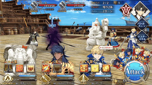 Fate Go 星の開拓者 攻略