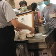 嵐肉燥專賣店