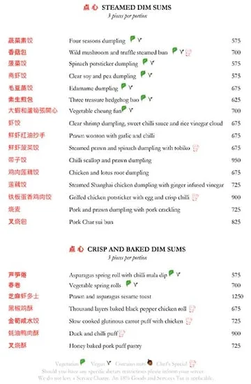 Baoshuan - The Oberoi menu 