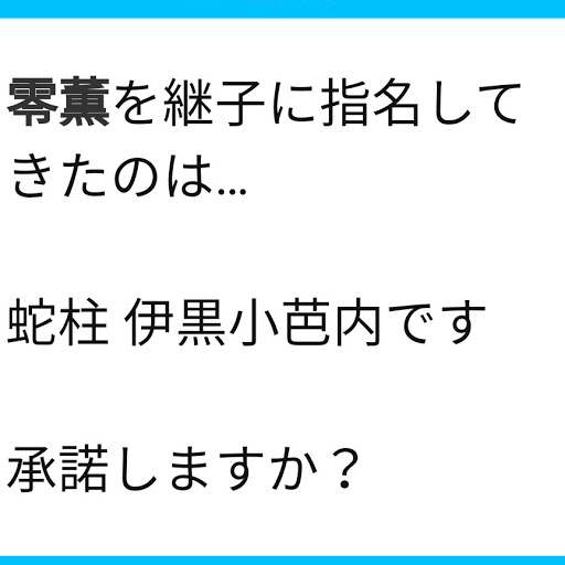 零薫＆璃愛（れいか＆りあ)