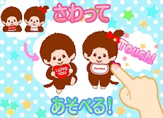 電池長持ち モンチッチ かわいい節電アプリ無料 Androidアプリ Applion