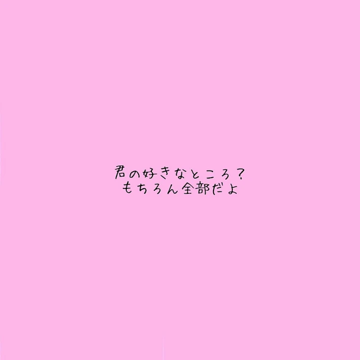 「名前変えます」のメインビジュアル