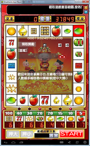 免費下載博奕APP|金篆麻仔台 app開箱文|APP開箱王