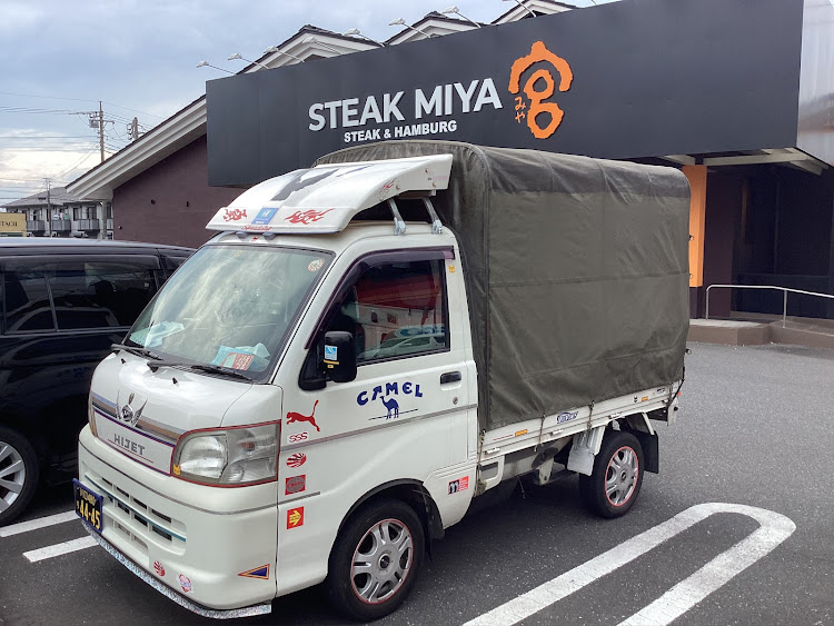 コペンの人それぞれ！生き方！価値観！物の捉え方考え方！全て違って当然！だから世の中面白いのだと思います！最高だね！！・毎日の日々を大切に！二度と今日と言う日は来ません！毎日を自分なりに満足の行く生き方！最高だね！・幸せは自分自身で見出す物で他人から与えられる物では有りません！最高だね！・おはよう御座います！本日も楽しく心❤️豊かに過ごしましょう！最高だね！・たわい無い平凡な暮らしにこそ幸せ有り！最高だね！に関するカスタム事例の投稿画像19枚目