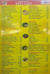 Sri Ganesh Hotel menu 3