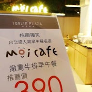 Moi café(仁愛店)