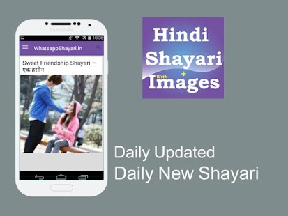 How to mod Hindi shayari with images 1.0 mod apk for bluestacks