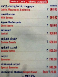 Bombay Ananthan Avan Sweets menu 2