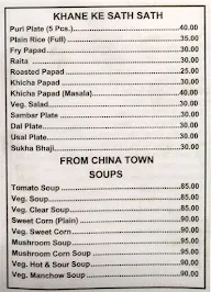 Hotel Gokul menu 8