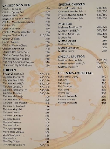 Chandrama Bar & Restaurant menu 