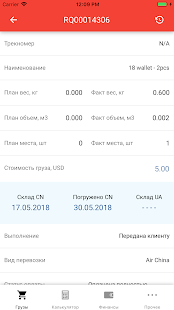 UCL(圖2)-速報App