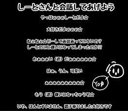 いろんなやつと対決ぅぅぅ