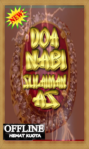 Doa Nabi Sulaiman As