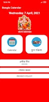 Bengali Calender 1431 Screenshot