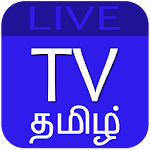 Cover Image of Скачать Live TV Tamil HD 5.4 APK