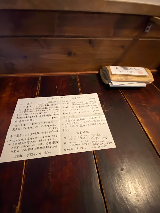 デボネアのデボネアAMG・手打ち蕎麦　さるのこしかけ・いいね＆フォロー＆コメントありがとうございますに関するカスタム事例の投稿画像4枚目