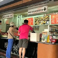 周氏蝦捲(台南總店)