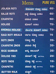 Basaveshwar Khanavali menu 1