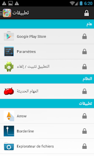 How to download تطبيق القفل سهل ومجاني 2.5.1 apk for laptop