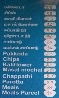 Alagappa Restaurant menu 2