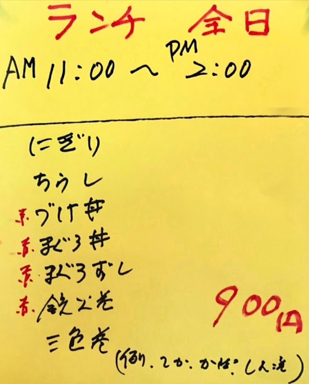 アクアのモーニングティー飲もうよ・権現堂公園・a walk in the park・芳寿司支店・Joyfullに関するカスタム事例の投稿画像6枚目