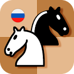 Cover Image of Download Шахматы X 3.8.9826.dchessru APK