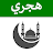 Hijri Calendar & Prayer Times icon