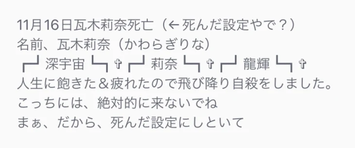 「新しいプロフィールww」のメインビジュアル