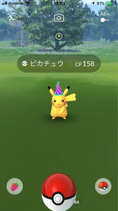 「とある人の物語」のメインビジュアル