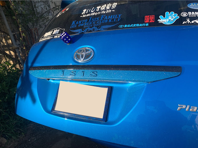 アイシスのリアガーニッシュ再塗装取付〜！！・なんか色々購入wwに関するカスタム事例の投稿画像6枚目