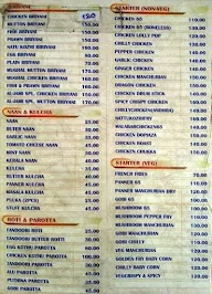 Al Jami menu 3