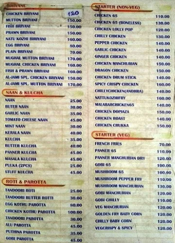 Al Jami menu 