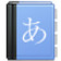 Aedict Japanese Dictionary icon