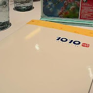 1010湘