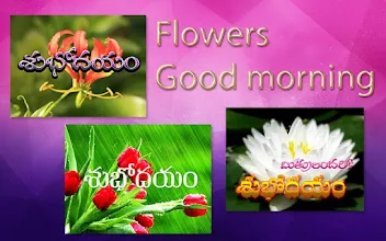 Telugu Good Morning Greetings Apps On Google Play